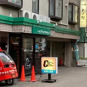 Asano 2*, Sapporo Japan