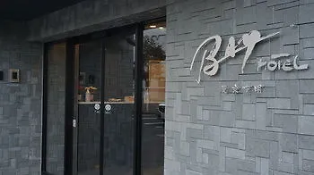Tokyo Ariake Bay Hotel Capsule hotel